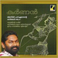 Shanthivanam Anil Panachooran Song Download Mp3