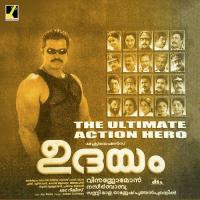 Saamy Kalla Saamy Afsal,Rimi Tomy Song Download Mp3