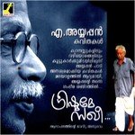 Greeshmam Thanna A. Ayyappan Song Download Mp3