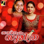 Sasneham Sumithra songs mp3