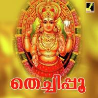 Chandana Ganesh Sundaram Song Download Mp3
