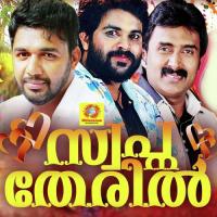Swapnatheril Somjith Song Download Mp3