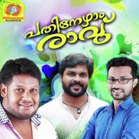 Njan Padunna Jalal Magna Song Download Mp3