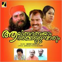 Ponkinakkal M.G. Sreekumar Song Download Mp3