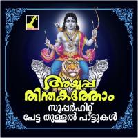 Ekadantdam Mahakayam Ganesh Sundaram Song Download Mp3