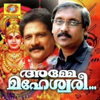 Alivaagum Chengannoor Sreekumar Song Download Mp3