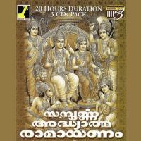 Sampoorna Adhyathma Ramayanam songs mp3
