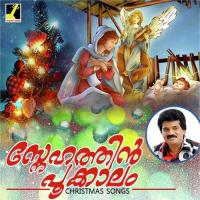 Snehathin Pookalam songs mp3