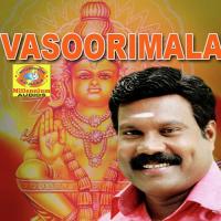 Kodungallooril Vazhum Pradeep Palluruthi Song Download Mp3