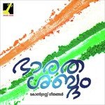 Bharatha Bhoomiye F Prameela,Durga Raju Song Download Mp3