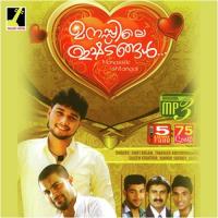 Manassille Ishtangal Thanseer Koothuparamba Song Download Mp3