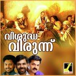 Altharayil Wilson Piravom Song Download Mp3