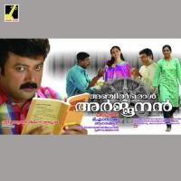 Ponnunni Njan P. Jayachandran Song Download Mp3