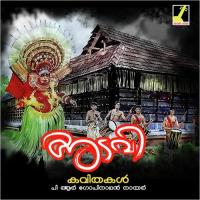 Adavi songs mp3