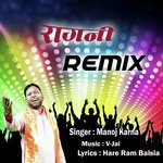 Chadti Jawani Manoj Karna Song Download Mp3