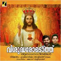 Aradhana Luthiniya Kester Song Download Mp3