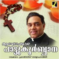 Drishyalokamenna K.G. Markose,Sabu,Preethi,Riya Song Download Mp3