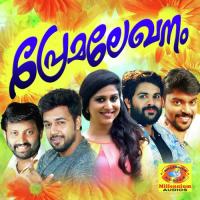 Premalekhanam songs mp3