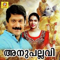 Anuragha Hemandha G. Venugopal Song Download Mp3