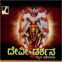 Nandini Ganesh Sundaram Song Download Mp3