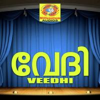 Anandha Bhayiravi Swaminadhan Song Download Mp3