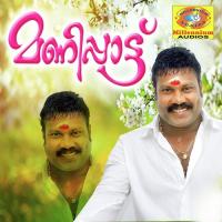 Kavungaatte Kalabhavan Mani Song Download Mp3