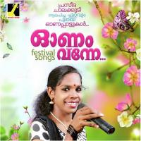 Onam Vanne Prsaeeeda Chalakudi Song Download Mp3