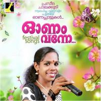 Onam Vanne songs mp3