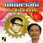 Vayalar Kavithakal songs mp3