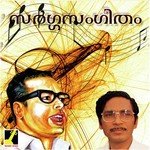 Sargasangeetham songs mp3