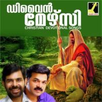 Ee Bhoovithil Gagul Joseph Song Download Mp3