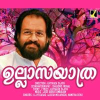 Ullasayathra songs mp3