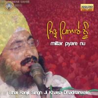 Mittar Pyare Nu songs mp3