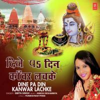 Dine Pa Din Kanwar Lachke Smita Singh Song Download Mp3