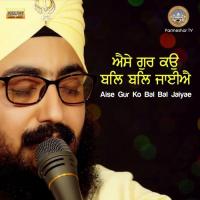 Aise Gur Ko Bal Bal songs mp3