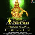 Ee Kallum Mullum Vishak Ch,Mithun Jayaraj,Uday Ramachandran,Sinav Raj Song Download Mp3