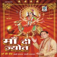 Maa Di Jyot Rampal Sharma Song Download Mp3