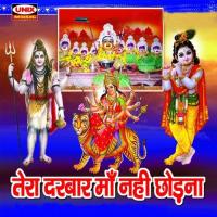 Pahaadaa Wali Maiyya Aaja Pawan Bhatiya Song Download Mp3