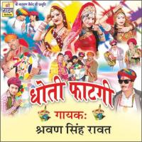 Dhoti Fatgi songs mp3