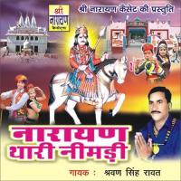 Narayan Thari Neemdi songs mp3