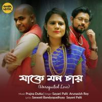 Jake Mon Chaye Arunasish Roy,Sayani Palit Song Download Mp3