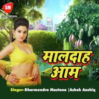 Taharo Bidai Hamaro Judai Tu Jaibu Ramashankar Yadav Song Download Mp3