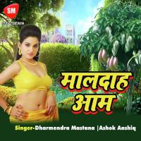 Maldah Aaam songs mp3