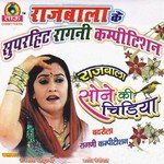 Sone Ki Chidiya songs mp3