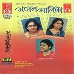 Bhajan Malika songs mp3