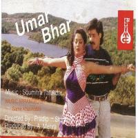 Umar Bhar songs mp3