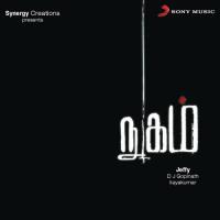 Yeppadi Ennul Sathyan,Reesh Kathir,Jai Bala,Sruthi Song Download Mp3