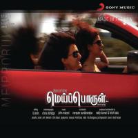 Get Away Day Suren,Anusha Mani,Rani,Lee,Chris Bauer,Narayanan Song Download Mp3