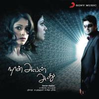 Aakayam Irangiya Sunitha Sarathy,R.Madhavan,Sadha,Shamitha Shetty Song Download Mp3