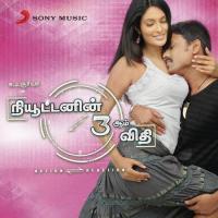 NMV Theam Sam P. Keerthan,S.J. Surya,Sayali Bhagat Song Download Mp3